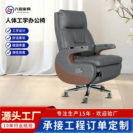 办公椅;大班椅;培训椅