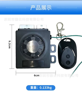 Electric Vehicle Beidou Gps Locator Intelligent Central Control Anti-Theft Device Bluetooth Non-Sensory Rental Electric Vehicle Shared Beidou (GPS Locator) - z883e