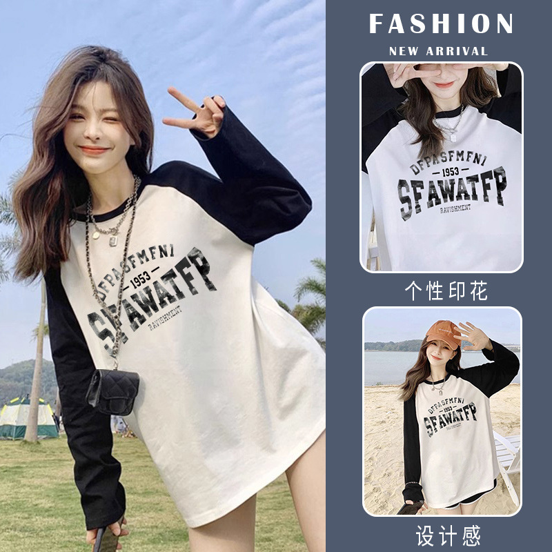 Maternity Set Fashionable White Top 2026 Spring and Autumn Long-Sleeve Sweatshirt Casual Sports Two-Piece Set for Mid to Late Pregnancy Maternity Set Fashionable White Top 2026 Spring and Autumn Long-Sleeve Sweatshirt Casual Sports Two-Piece Set for Mid to Late Pregnancy