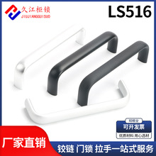 LS516-80/96�X�Ͻ��Ͳ��XA6063 U�Ͱ��֙E�A�ι��I���T����