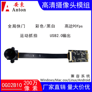 200�fȫ�ֿ��T��ɫ�Ԅ��ع�z���^ģ�MOG02B10����\��ץ��90��