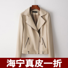 2025春秋新款海宁真皮皮衣女短款大码修身百搭黑色绵羊皮夹克外套