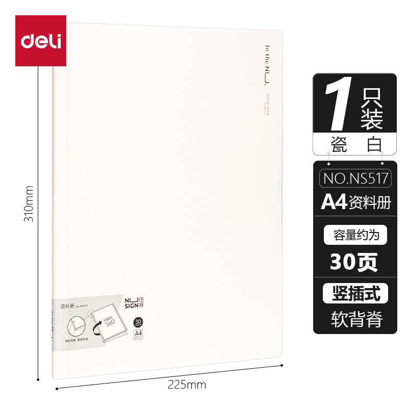 Nueva Zelanda NS517 Libro de datos de espalda suave Carpeta A4 Libro de datos de inserción transparente Bolsa de almacenamiento multicapa de 30 páginas