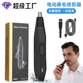 理发器;电动剃须刀;卷发/直发器