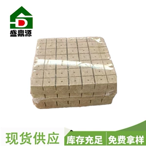 Rockwool40*40*40 Shengding гидропонная минеральная вата трансграничный блок рассады беспочвенное выращивание 28 блоков 56 блоков 49 блоков