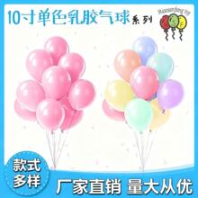 10���齺��������ins���̳���ҵ����񱳾�ǽ�������ղ��õ���