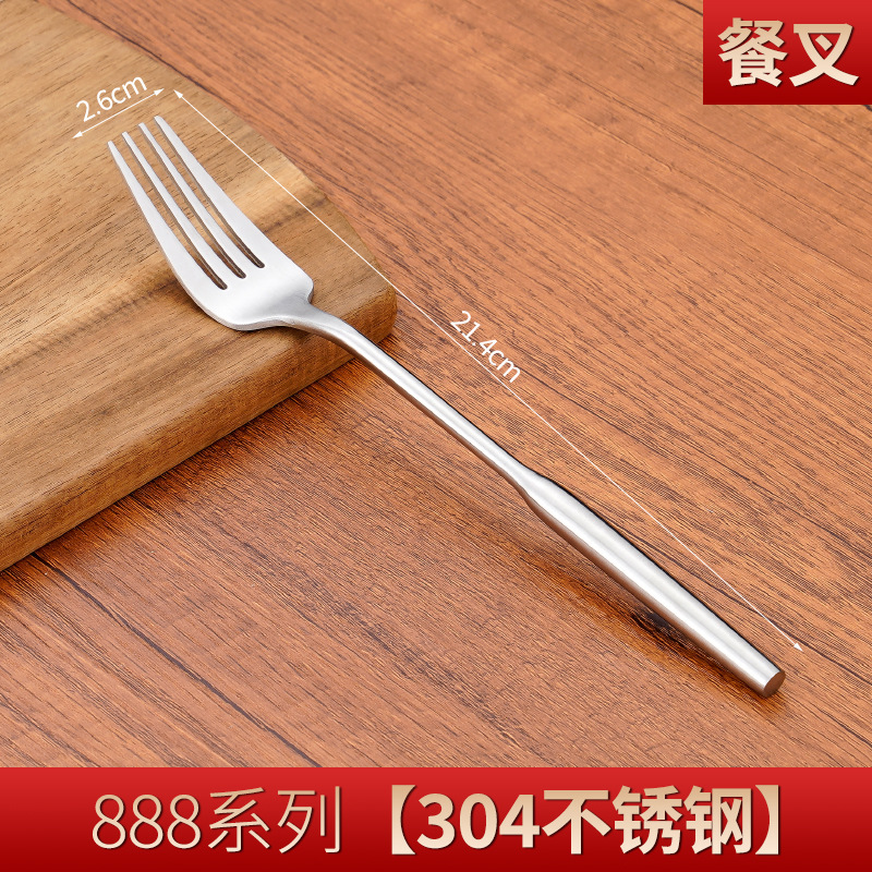 ステンレス304ナイフフォークスプーン食器セット食器如意平口ネット赤ステーキナイフ果物デザートコーヒースプーン|undefined