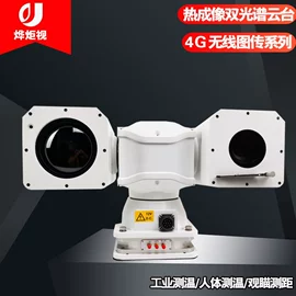 云台;监控摄像机;其他周边配件