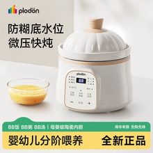 �����D�oʳ偋냺�����oʳ���늟��BB΢������������PLD-DG10A