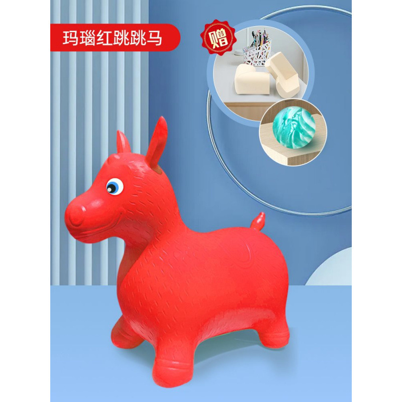 단색 말 빨간색(충돌 방지 코너*4+탄성 공+무료 풍선 도구)