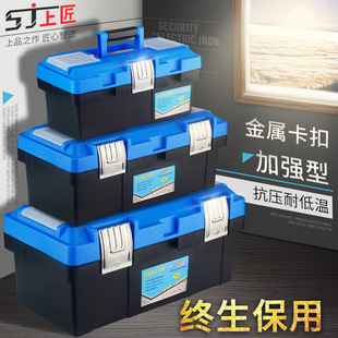 9Yw Tool Box Large Satchel Plastic Art Hardware Tool Box Household Multi-Functional Repair Car Storage