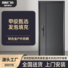 甲级防盗门家用户外防晒智能入户进户门安全门泡沫加厚单门子母门