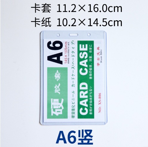 Spot funda de tarjeta dura de plástico de pvc transparente estrella tarjeta pequeña funda de goma dura tarjeta tarjeta tarjeta tarjeta de identificación magnética marco de fotos personalizado