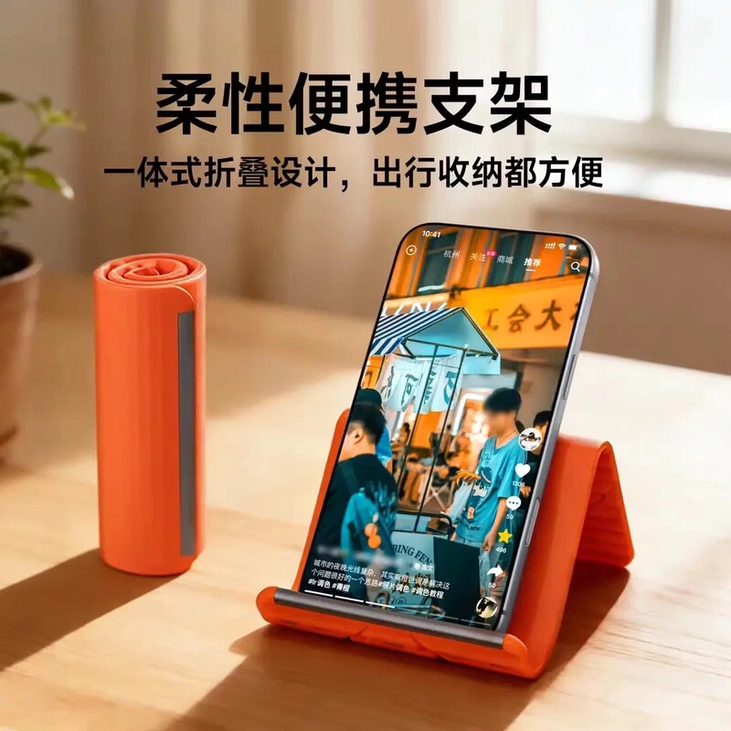 Flexible Folding Mobile Phone Stand, Portable Multi-Functional Desktop Lazy Stand for Tablets and Laptops, Silicone Deformable Support