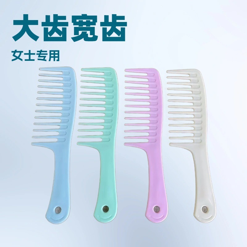 Small Shampoo Big Teeth Comb for Girls Big Teeth Thick Hair for Perm Hair Hair Hair Comb for Shine Hair