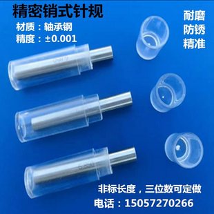 �Ҏ��Ҏ����PINҎͨҎֹҎ�Nʽ��Ҏ�ǘ�1mm��30mm����0.001