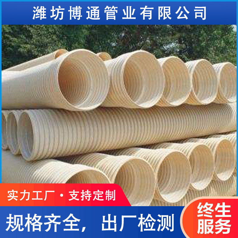 PVC农田灌溉管 PVC排水管材 排污雨水管型号5075110160pvc排水管