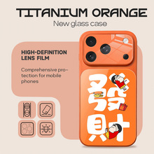��JITһ��������iPhone17ProMax�ֻ���ȫ�й�13����ѷ16�羳����