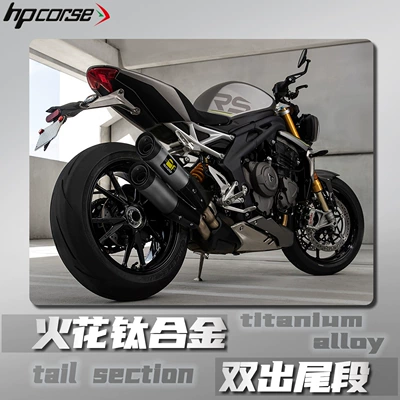 Stainless Steel/Titanium Alloy Tail – Motorcycle exhaust pipe