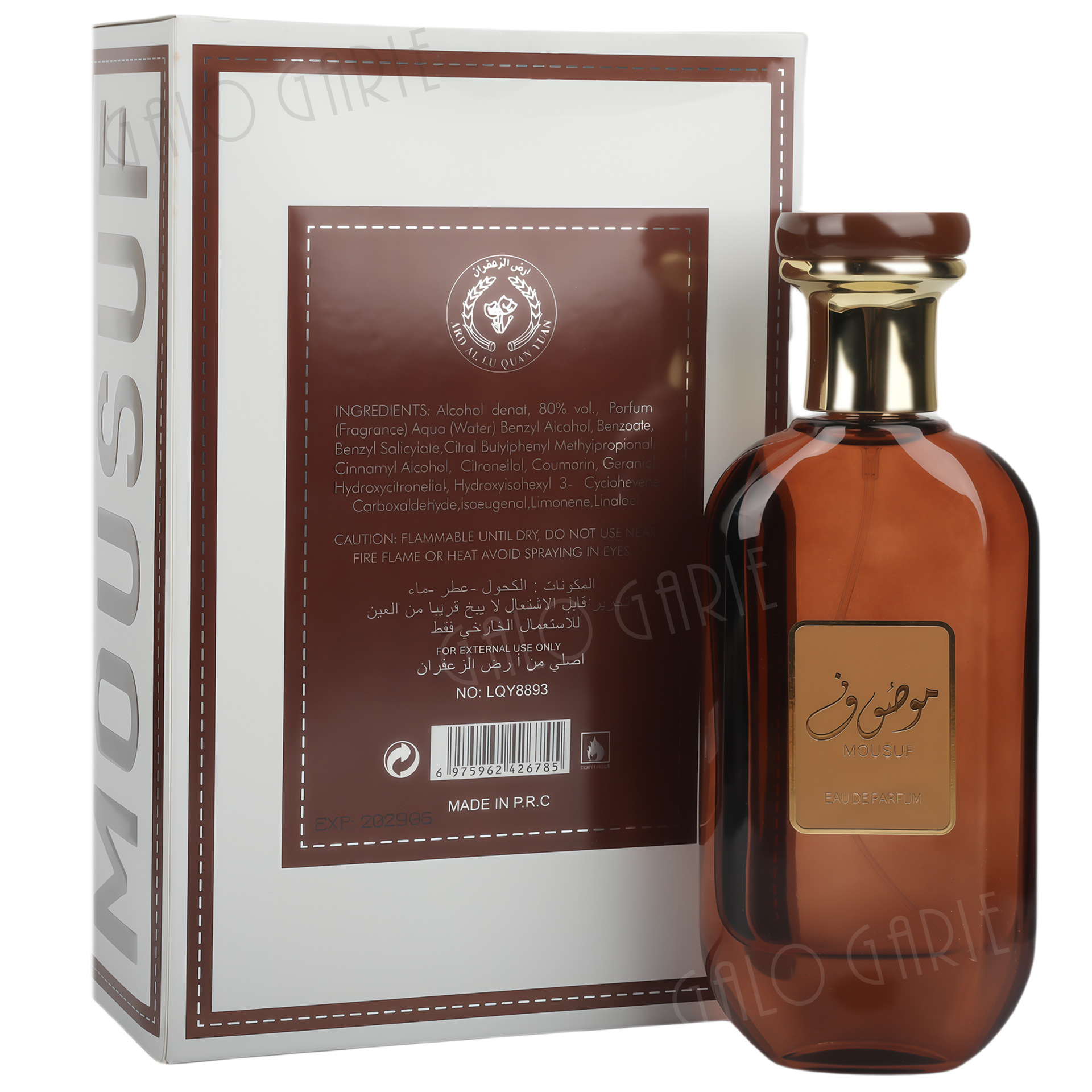 Perfume de comercio exterior transfronterizo LQY8893 Oriente Medio Dubai perfumes duraderos 100ml fabricantes de perfume árabe al por mayor