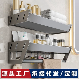 免打孔太空铝收纳置物批发浴室卫生间厨房阳台洗衣机通用型整理架