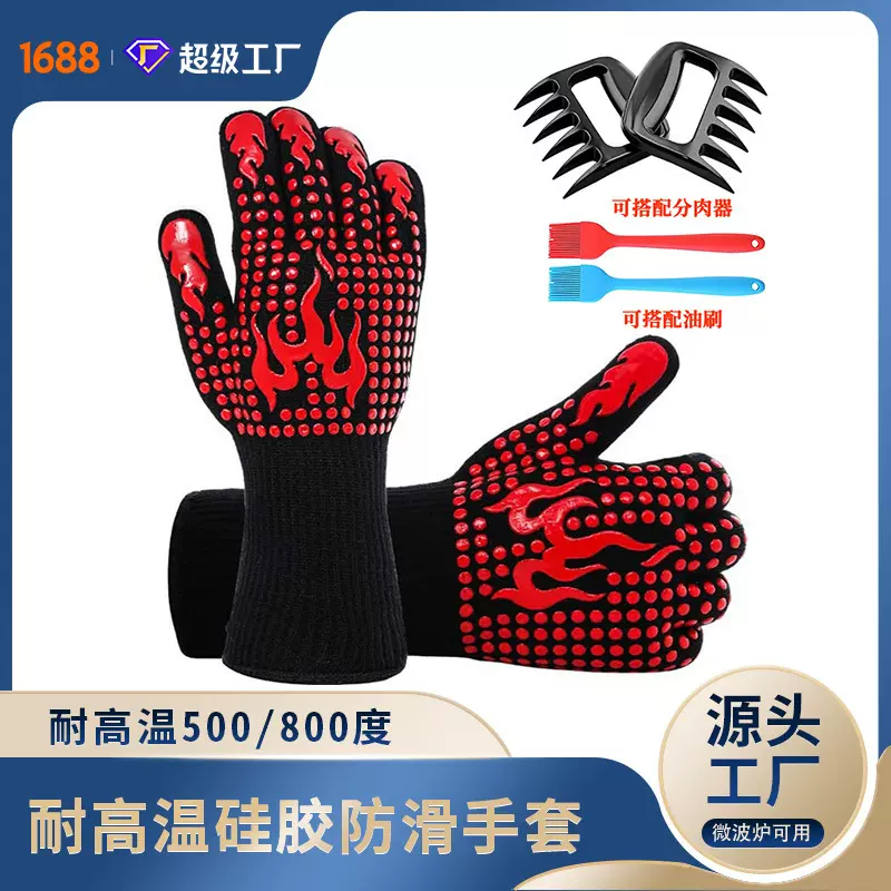 芳纶耐高温500度劳保手套涂胶防滑防烫手套防火烧烤隔热 工作手套