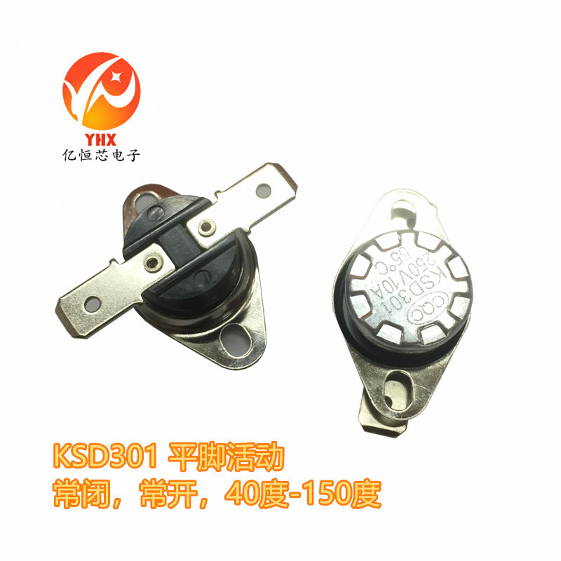 KSD301 10A 250V 常闭 40度 -150度 温控器温度开关 平脚陶瓷电木