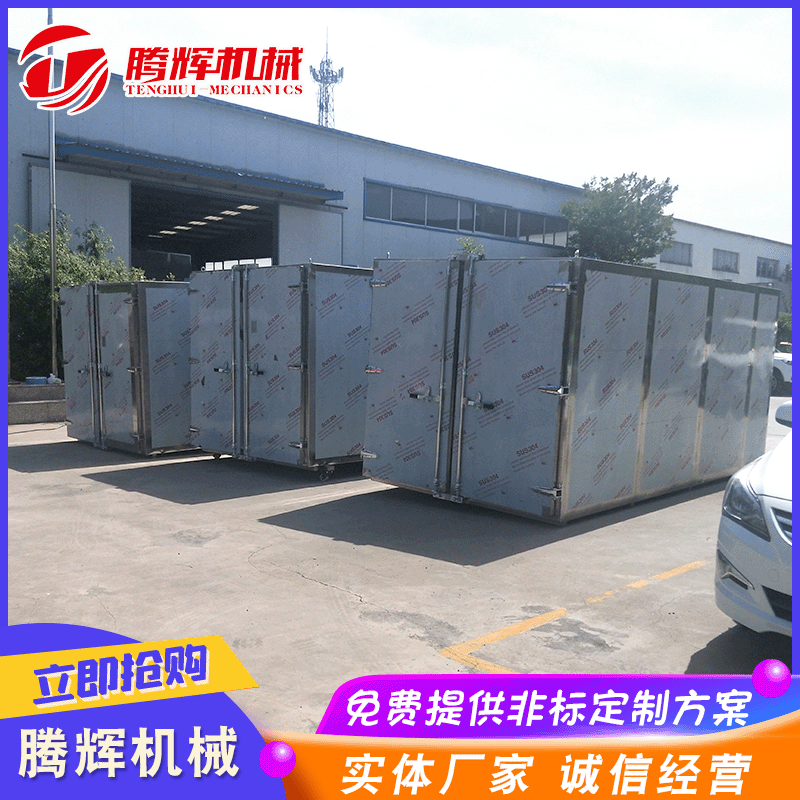 土豆片红薯丁柿饼烘干机 热风循环干燥箱 水果芒果干小型烘干房