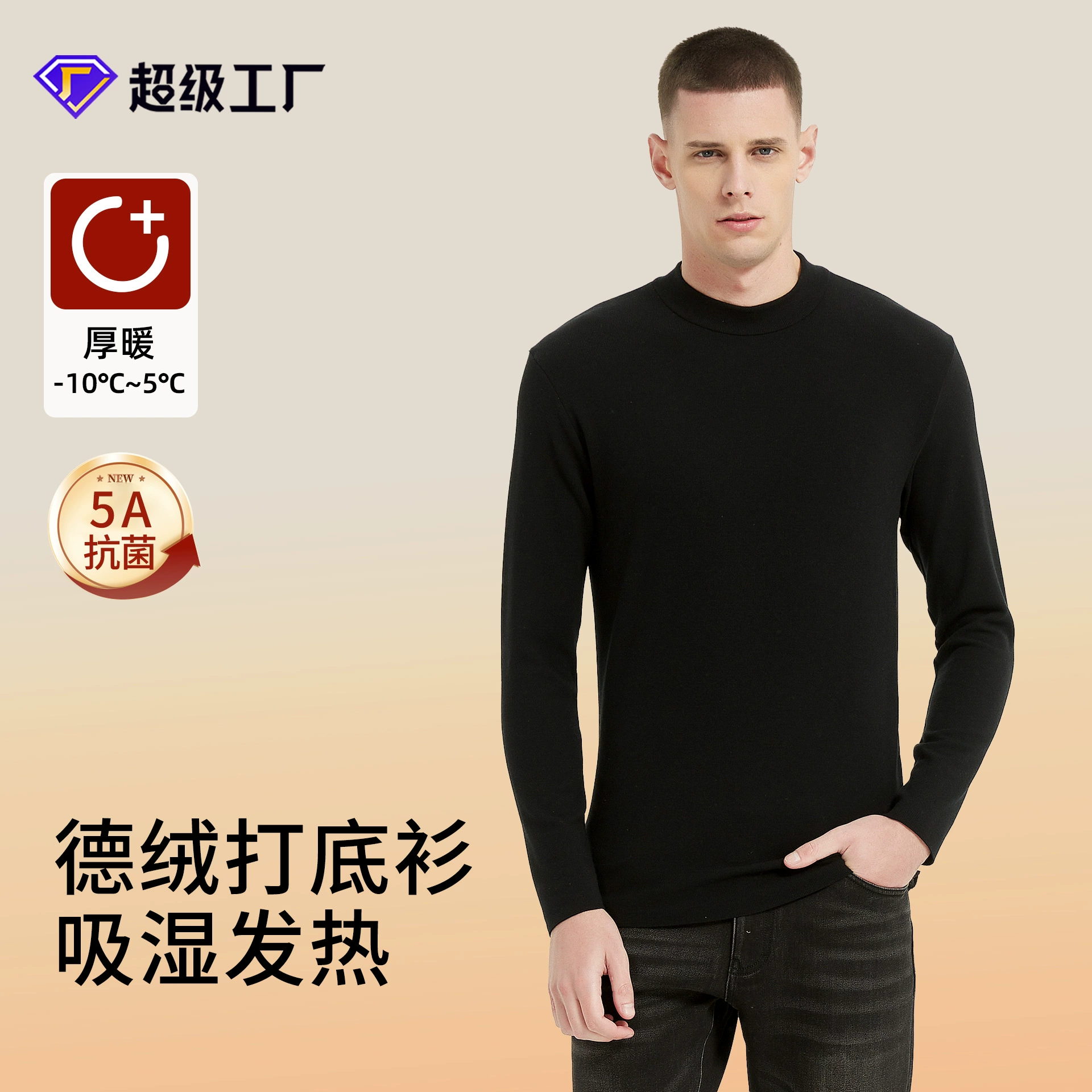 Derong нижняя одежда для мужчин с половинным вырезом с теплом плюс бархат утолщенный термобелье