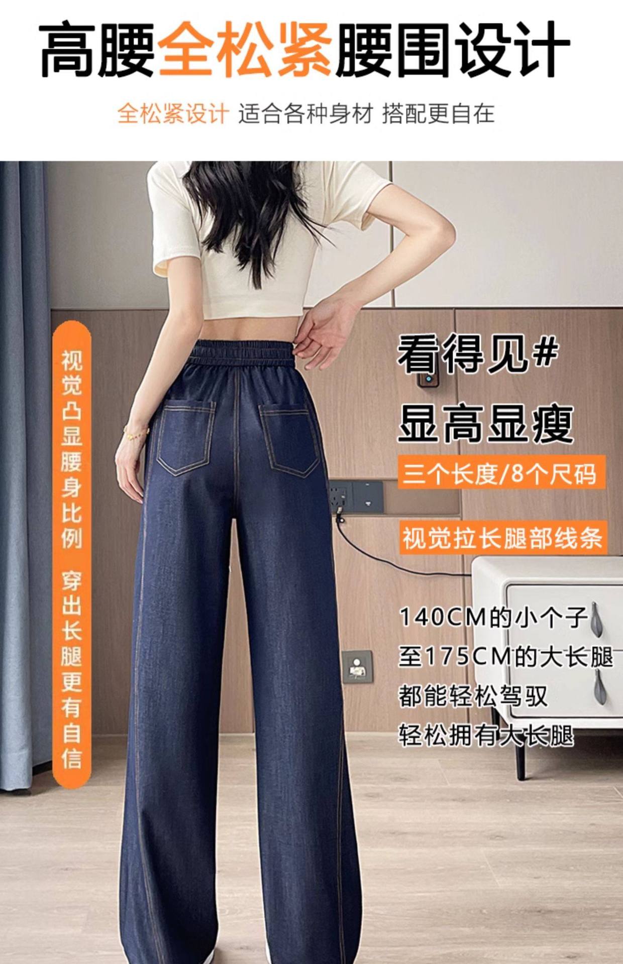 Quần tây nữ ống đứng cạp cao chất liệu tơ tằm mùa xuân hè — Một người đàn ông nhỏ màu đen chi tiết 23