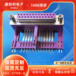 直销批发D-SUB插座双层DB连接器防水DB插座焊接式DB针座