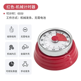 计时器;厨房定时器;钟配件