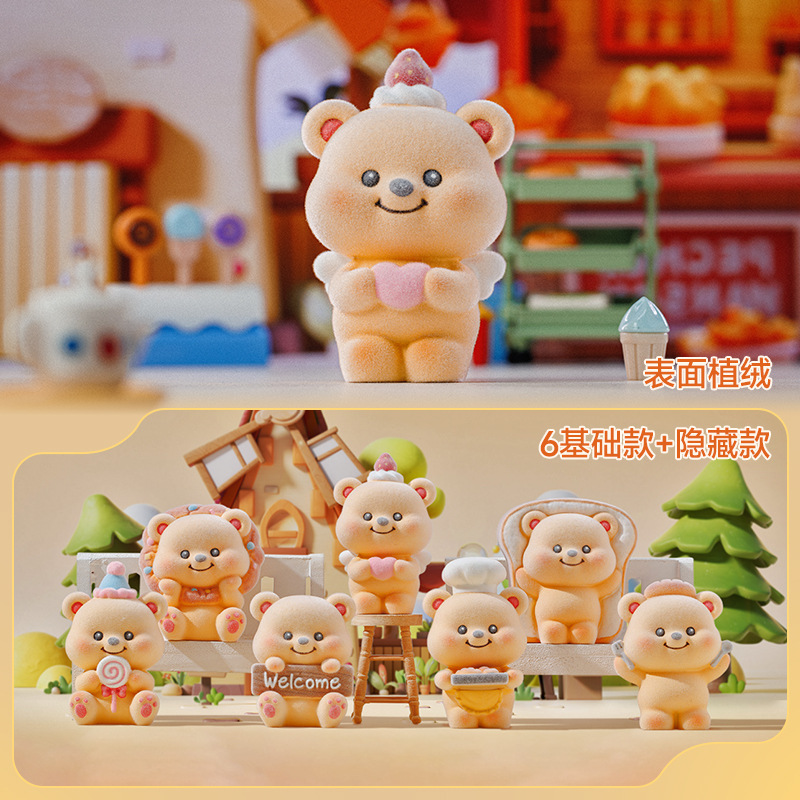 307 리틀베어 디저트 마스터 블라인드 박스 (6개입 풀세트)