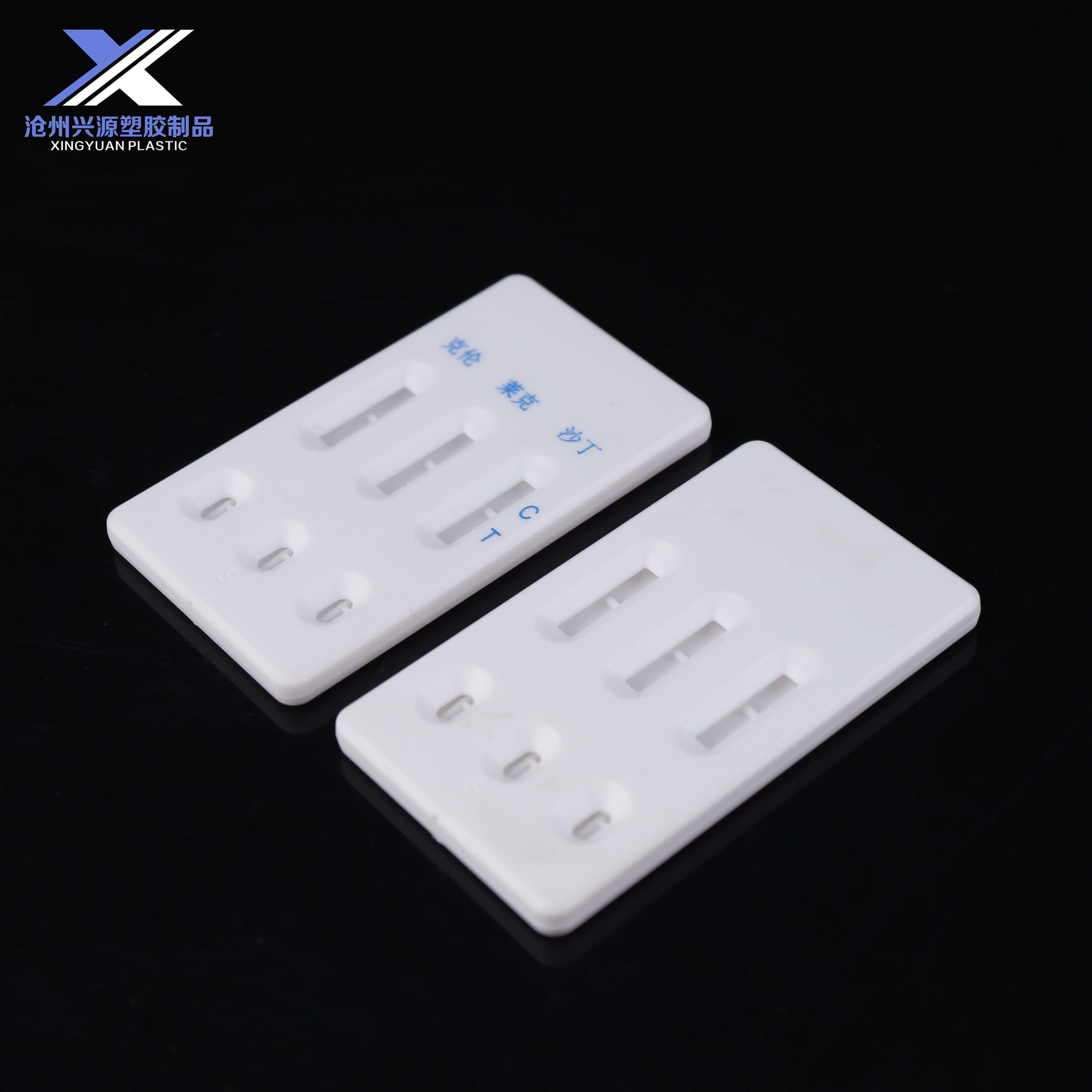 三联检测试剂条卡壳现货一次性诊断临床病毒尿液测试3孔金标卡