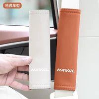 Применимо для Haval Big Dog Dragon MAX Goal Beast H6 Новая энергия P04 Ремень безопасности чехол для защиты от плеч Внутренний аксессуар