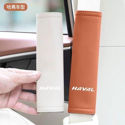 Seat belt shoulder pad — Pad Protective Cover Inner Accessories