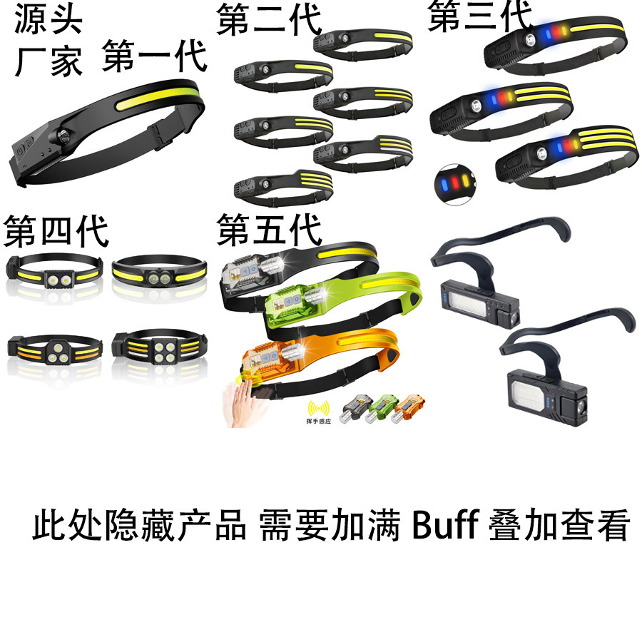 Cob Sensor Night Fishing Headlight Outdoor Cycling Light USB Rechargeable Night Running Light Led Strong Light Headlight Fishing Night Light
