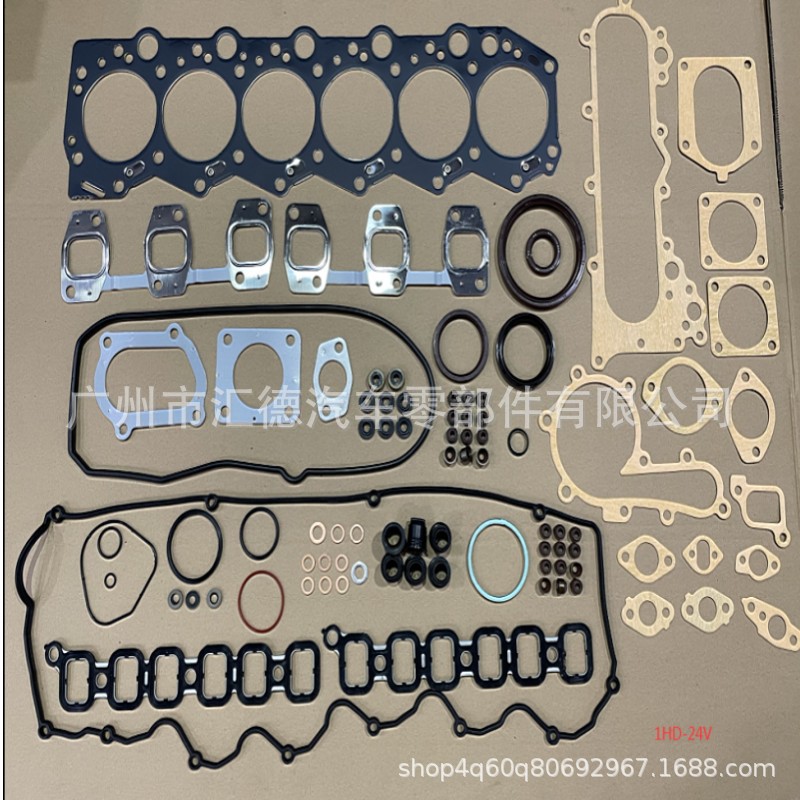 适用于丰田1HD发动机大修包汽缸垫修理包04111-17050