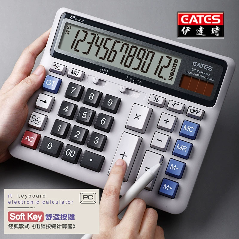 Eda Shi Performance Computor Computer Key 12 -bit large -screen office financial computer bank account for accounting applicable