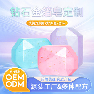 ���R�d�羳�ʯ��������spa��ʯ�ֹ��������ֶY�̝�soapˮ����