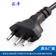 供应  巴西电饭煲  10A巴西三圆插电源线