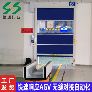 Special Fast Door for Automobile Factory, Robot Supporting Intelligent Equipment Agv Linkage Anti-Collision Pvc Rolling Shutter Fast Door