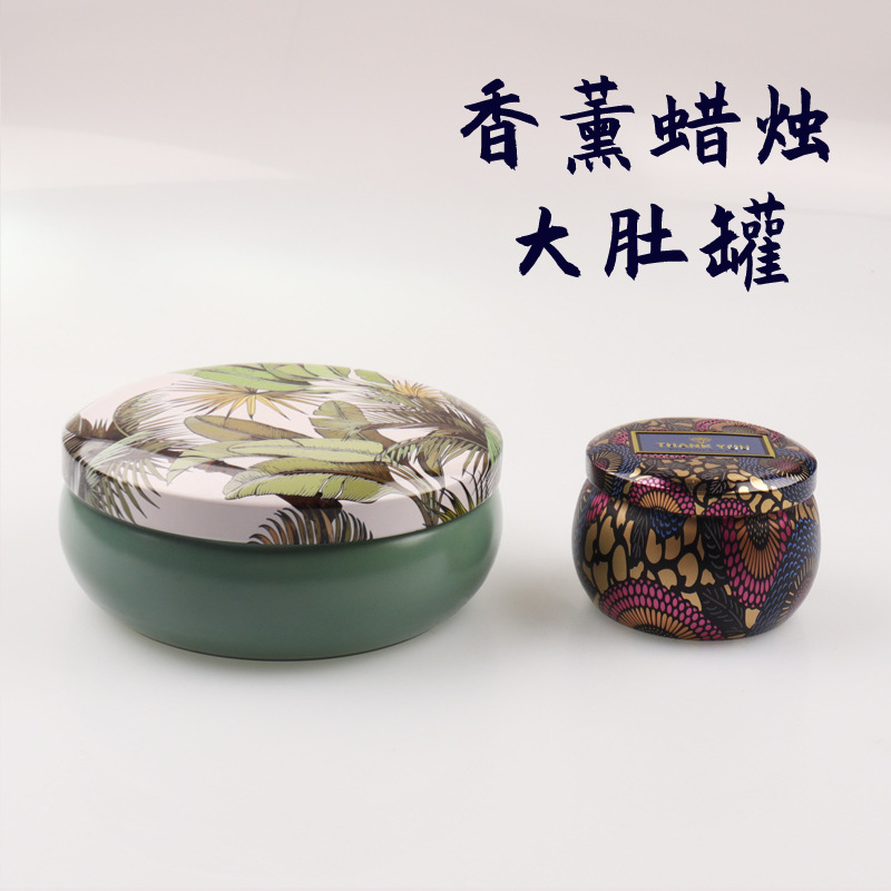 圆形拉伸鼓形马口铁盒 香薰精油铁罐 厂家供应135mm大肚罐包装