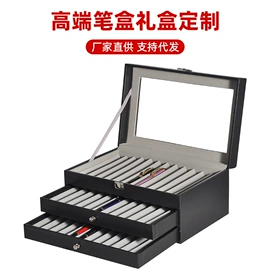 首饰包装;手表包装;表盒