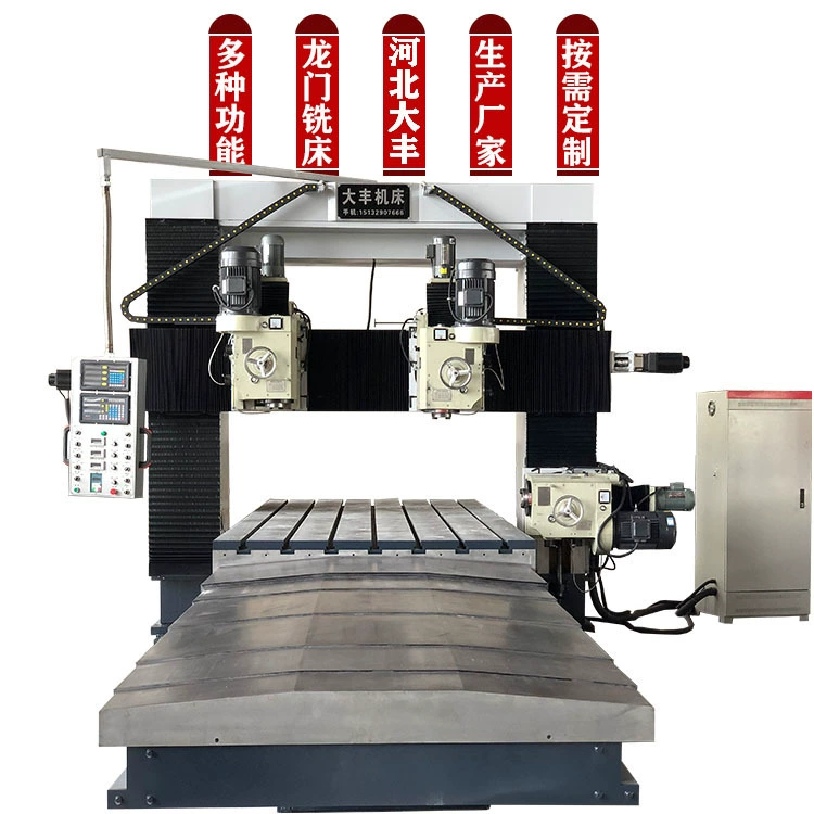 В наличии DF4025 большой 4 м портальный фрезерный станок Dafeng портальный фрезерный Завод цифровой дисплей портальный фрезерный станок с ЧПУ