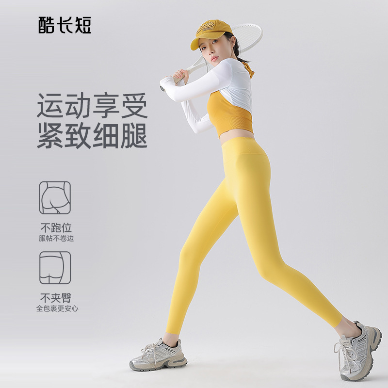 Cool Long and Short 180 Tall Shark Pants Tummy Control Spring and Summer Women's Outerwear Barbie Pants Shaping Extended Yoga Pants