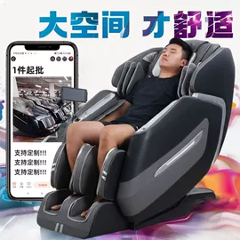 按摩椅;按摩足疗机;按摩枕/靠垫