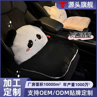 厂家定制汽车坐垫靠背一体座垫四季通用后排防滑座套座椅保暖垫