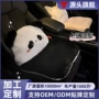 定制后排一体防滑保暖垫