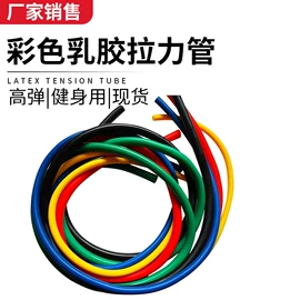 拉力器握力器;工业橡胶;其他健身器材